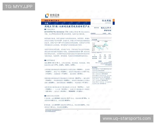 体育联盟推出新媒体转播协议价值提升,体育新媒体是什么